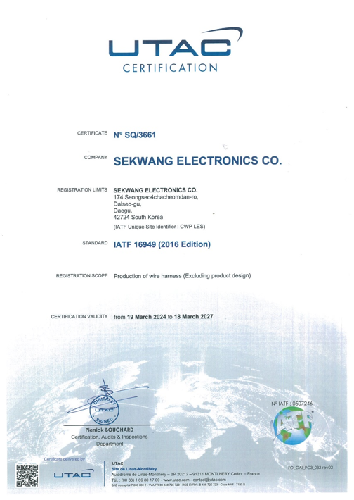 IATF 16949